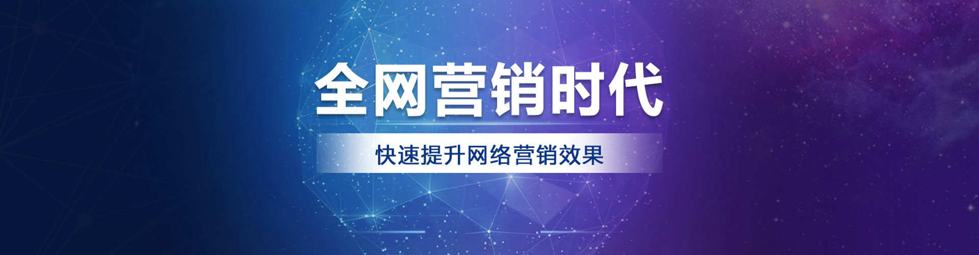 旌阳sem推广