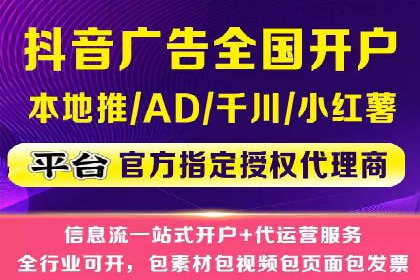 搜索开户返点案例分享：如何赚取丰厚回报